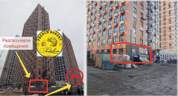 Продам торговое помещение 97 м2, Амурская ул, 2к2, Москва г