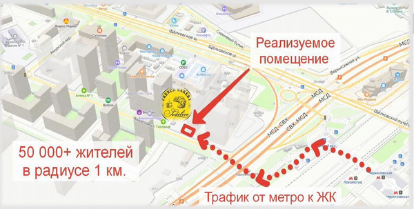 Продам торговое помещение 97 м2, Амурская ул, 2к2, Москва г