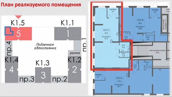 Продам торговое помещение 97 м2, Амурская ул, 2к2, Москва г