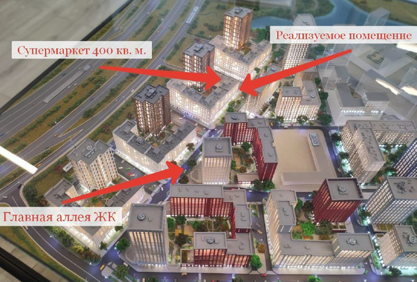 Продам торговое помещение 95,8 м2, Александры Монаховой ул, Коммунарка п