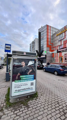 Сдам коммерческое помещение 250 м2, Космонавтов пр-кт, 34Б, Королев г