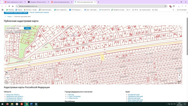 Продам участок 7,7 соток, ИЖС, Введенское с, 0 км от города