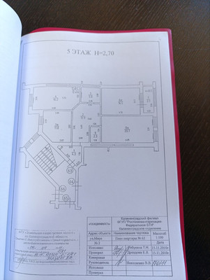 Продам трехкомнатную (3-комн.) квартиру, Мира ул, 2, Калининград г