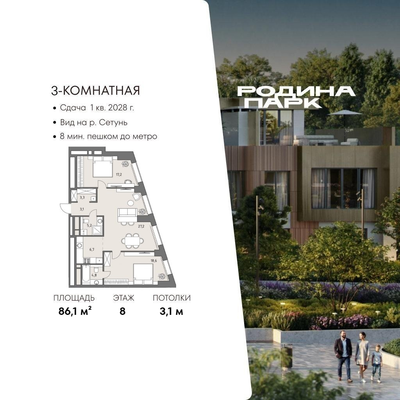 Продам трехкомнатную (3-комн.) квартиру (долевое), Верейская ул, 12, Москва г