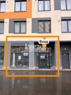 Сдам торговое помещение 111,3 м2, Первых ул, 4к5, Новосаратовка д