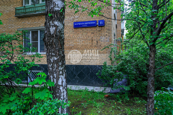 Продам однокомнатную (1-комн.) квартиру, Маршала Бирюзова ул, 11, Москва г