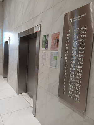 Продам однокомнатную (1-комн.) квартиру, Коломяжский пр-кт, 5к3, Санкт-Петербург г