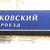Продам двухкомнатную (2-комн.) квартиру, Щёлковский проезд, 3к2, Москва г