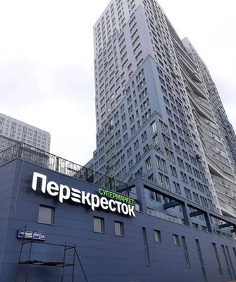 Продам многокомнатную квартиру, Карамышевская наб, 2А, Москва г