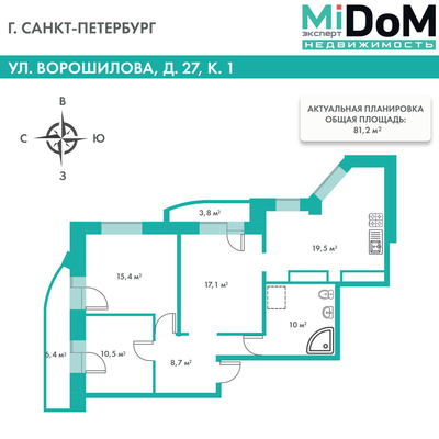 Продам трехкомнатную (3-комн.) квартиру, Ворошилова ул, 27к1, Санкт-Петербург г