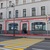 Сдам торговое помещение 205 м2, Сретенка ул, 9, Москва г