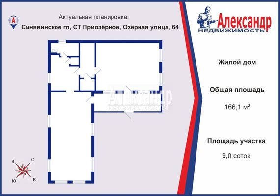 Продам дом, Приозерная ул, 64, Заря снт, 50 км от города