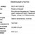 Продам участок 4,76 соток, Фермерское хоз., 5-я Соболинская ул, Пермь г, 0 км от города