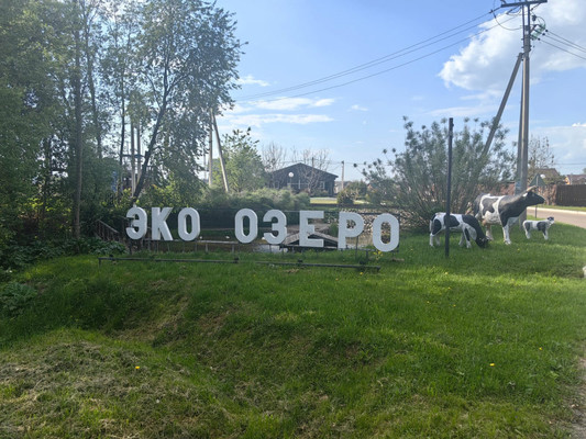 Продам участок 16 соток, Садоводство, СНТ Лесная сказка тер, Сляднево д, 0 км от города