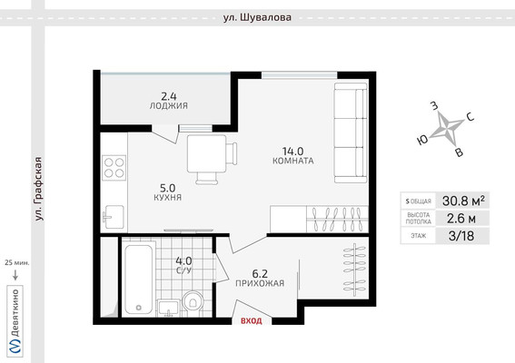 Продам однокомнатную (1-комн.) квартиру, Шувалова ул, 28, Мурино п