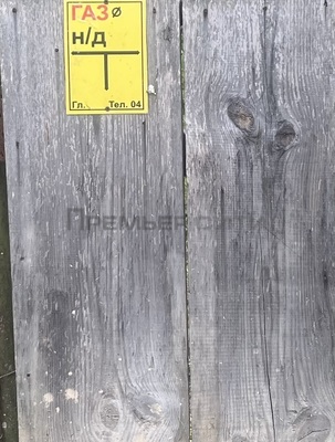 Продам дачу, ГНС тер, Калуга г, 5 км от города