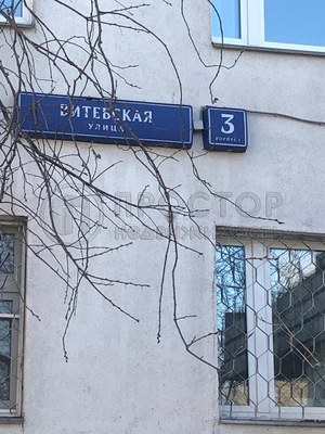 Продам двухкомнатную (2-комн.) квартиру, Витебская ул, 3к1, Москва г