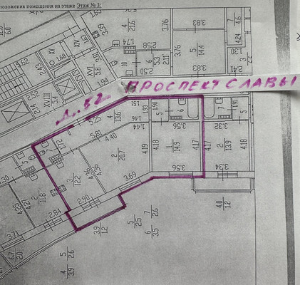 Продам двухкомнатную (2-комн.) квартиру, Славы пр-кт, 52к1, Санкт-Петербург г