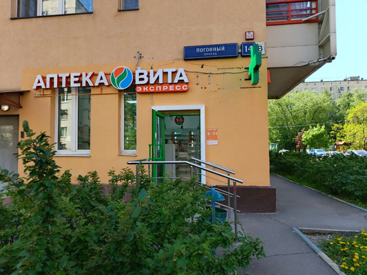 Продам коммерческое помещение 48,8 м2, Погонный проезд, 14, Москва г