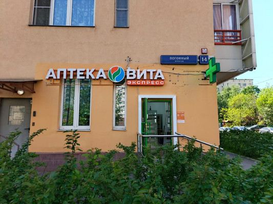 Продам коммерческое помещение 48,8 м2, Погонный проезд, 14, Москва г
