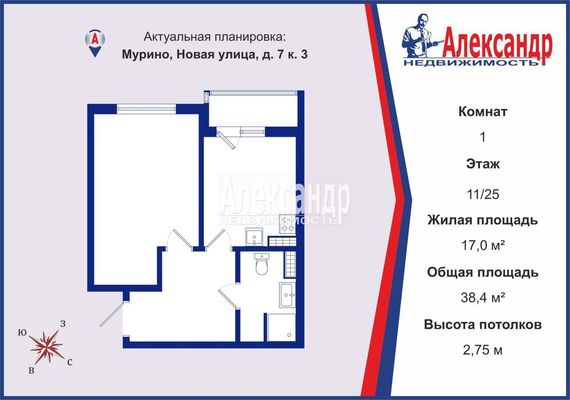 Продам однокомнатную (1-комн.) квартиру, Новая ул, 7к3, Мурино п