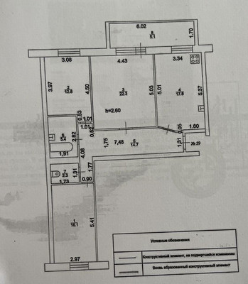 Продам трехкомнатную (3-комн.) квартиру, Голубятникова ул, 14, Казань г