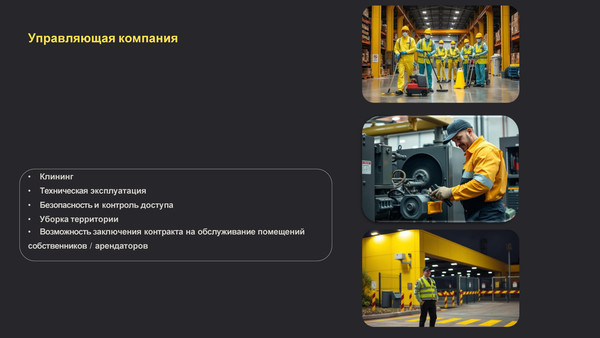 Продам склад 3 000 м2, 1, Никулино д