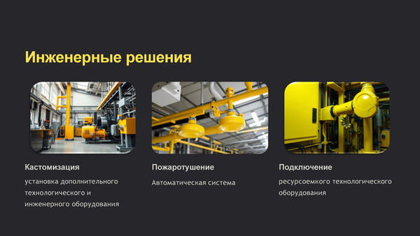 Продам склад 3 000 м2, 1, Никулино д