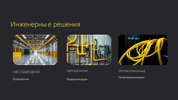 Продам склад 3 000 м2, 1, Никулино д