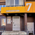 Продам однокомнатную (1-комн.) квартиру, Пригородное (Пригород Лесное мкр.) ш, 3, Мисайлово д