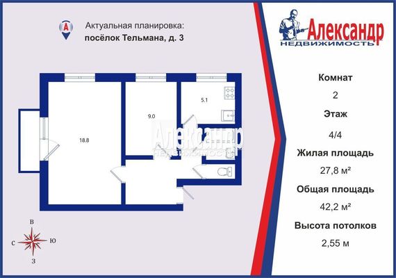 Продам двухкомнатную (2-комн.) квартиру, 3, Тельмана п