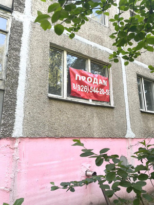 Продам трехкомнатную (3-комн.) квартиру, Коммунистическая ул, 7, Раменское г