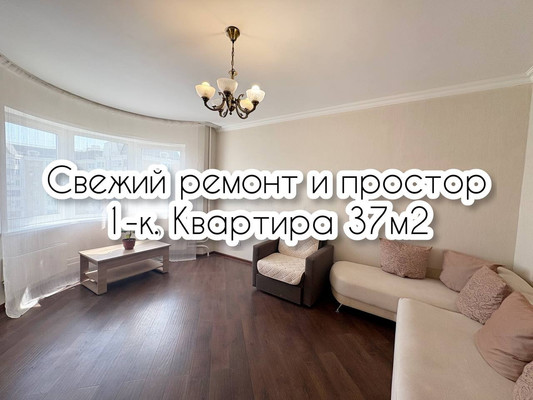 Продам однокомнатную (1-комн.) квартиру, Татьяны Макаровой ул, 10, Москва г