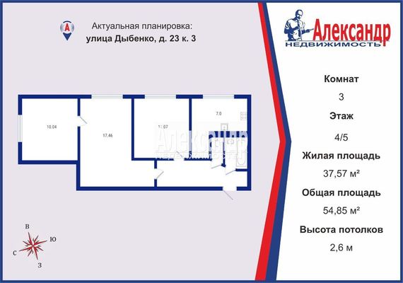 Продам трехкомнатную (3-комн.) квартиру, Дыбенко ул, 23к3, Санкт-Петербург г