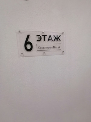 Продам двухкомнатную (2-комн.) квартиру, Павла Большевикова ул, 50к6, Иваново г
