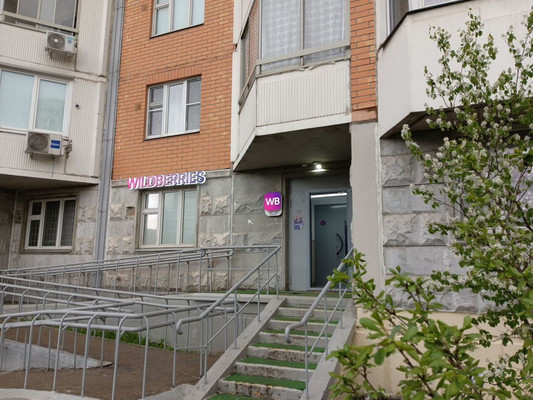 Продам торговое помещение 132 м2, Защитников Москвы пр-кт, 5, Москва г