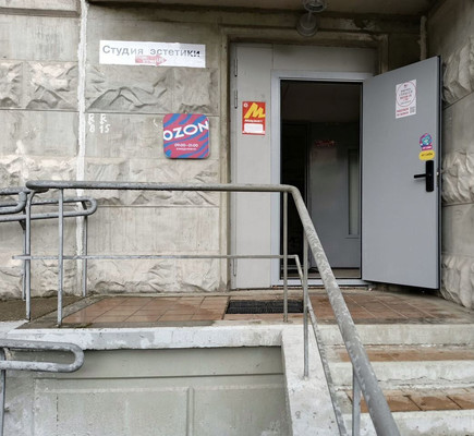 Продам торговое помещение 140,7 м2, Защитников Москвы пр-кт, 5, Москва г