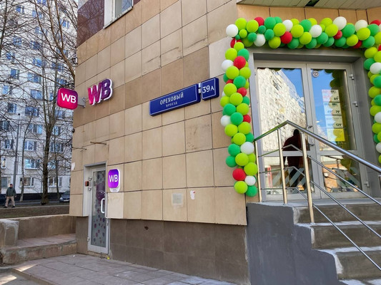 Продам торговое помещение 765 м2, Ореховый проезд, 39, Москва г