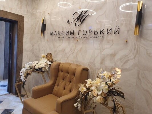 Продам однокомнатную (1-комн.) квартиру, Максима Горького ул, 256, Ростов-на-Дону г