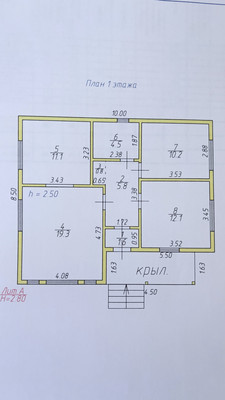 Продам дом, СПТУ-98 ул, 41, Игумново с, 0 км от города