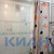 Продам трехкомнатную (3-комн.) квартиру, Республики ул, 44, Красноярск г