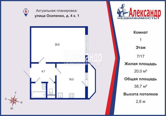 Продам однокомнатную (1-комн.) квартиру, Осипенко ул, 4к1, Санкт-Петербург г
