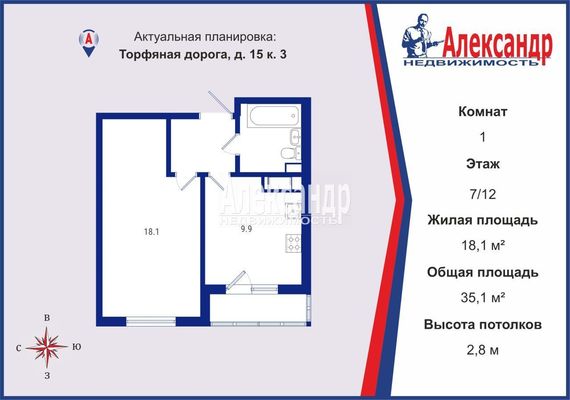 Продам однокомнатную (1-комн.) квартиру, Торфяная дор, 15к3, Санкт-Петербург г