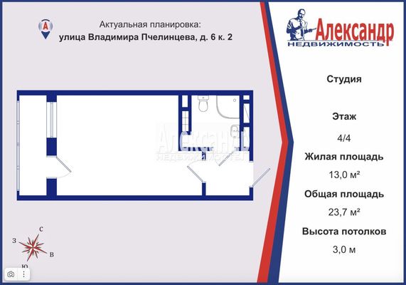 Продам однокомнатную (1-комн.) квартиру, Владимира Пчелинцева ул, 6к2, Санкт-Петербург г