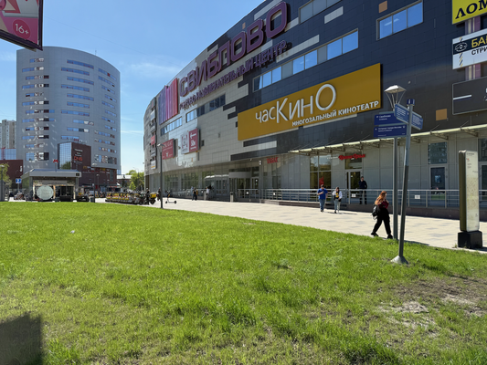 Продам однокомнатную (1-комн.) квартиру, Серебрякова проезд, 11к2, Москва г