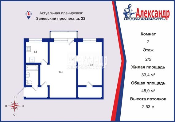 Продам двухкомнатную (2-комн.) квартиру, Заневский пр-кт, 22, Санкт-Петербург г