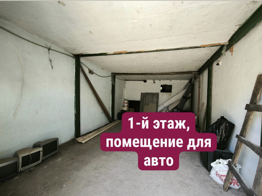 Продам гараж 124 м2, Зеленый пер, 19, Гурзуф пгт