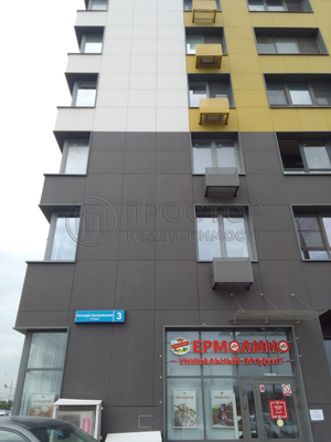 Продам однокомнатную (1-комн.) квартиру, Наташи Качуевской ул, 3, Москва г