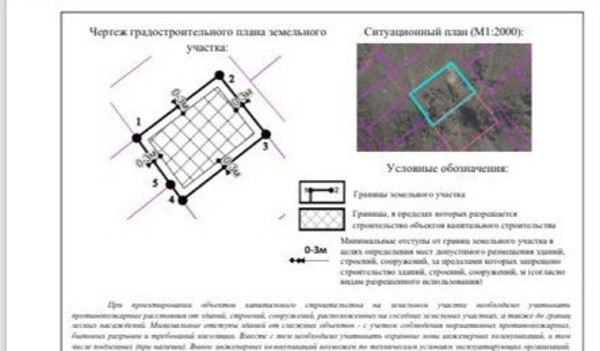 Продам участок 10 соток, Фермерское хоз., Хутор ул, Севастополь г, 0 км от города