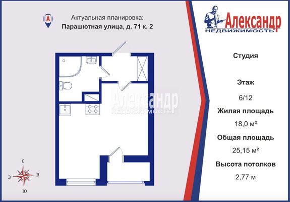 Продам однокомнатную (1-комн.) , Парашютная ул, 71к2, Санкт-Петербург г